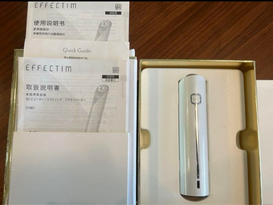 エフェクティム　3Dビューティーリフティング　フェイス用&アイ用　２本