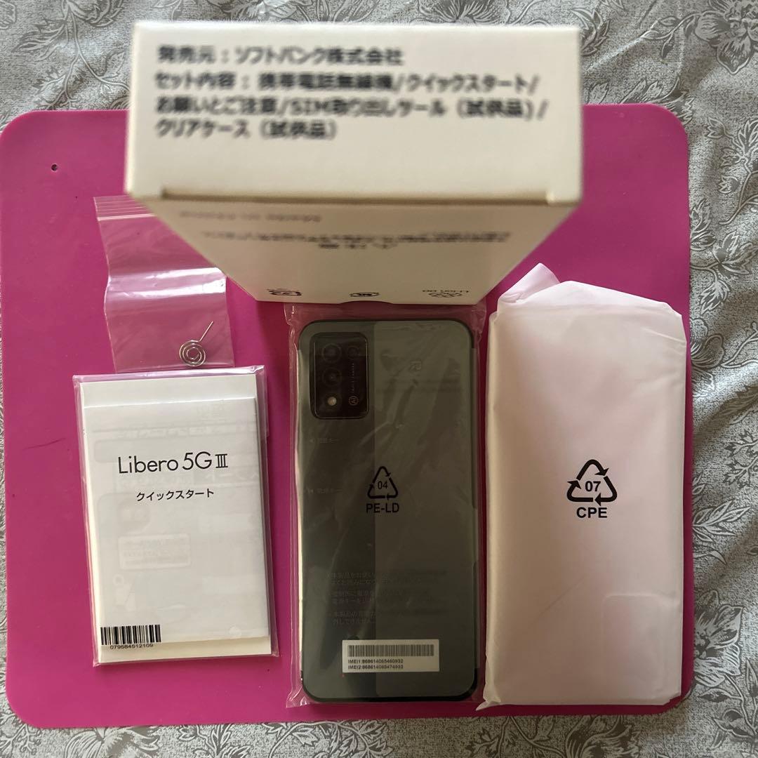 （送料込）新品★携帯　端末　プレゼント用　スマートフォン　生活必需品