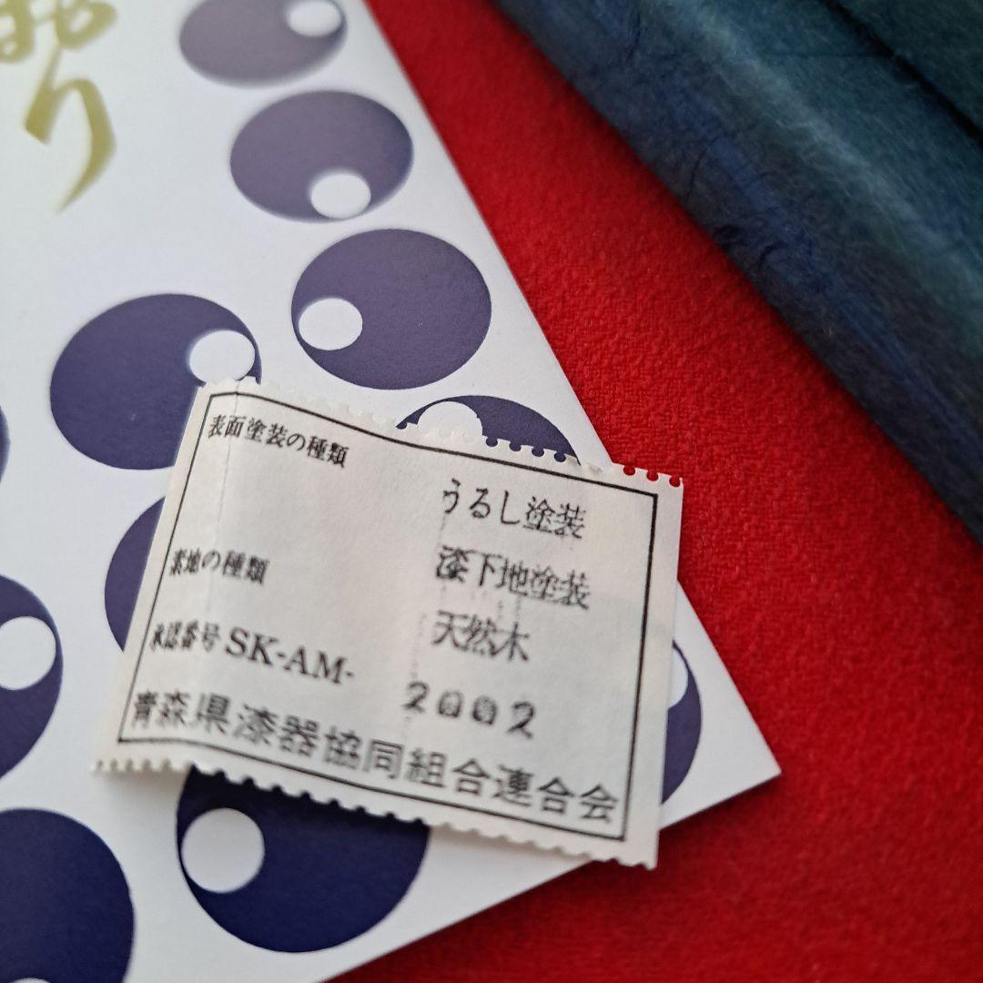 【津軽塗　尺1サイズ　長角卓上膳×1客】天然木製　唐塗\"赤上※1客分の価格表示