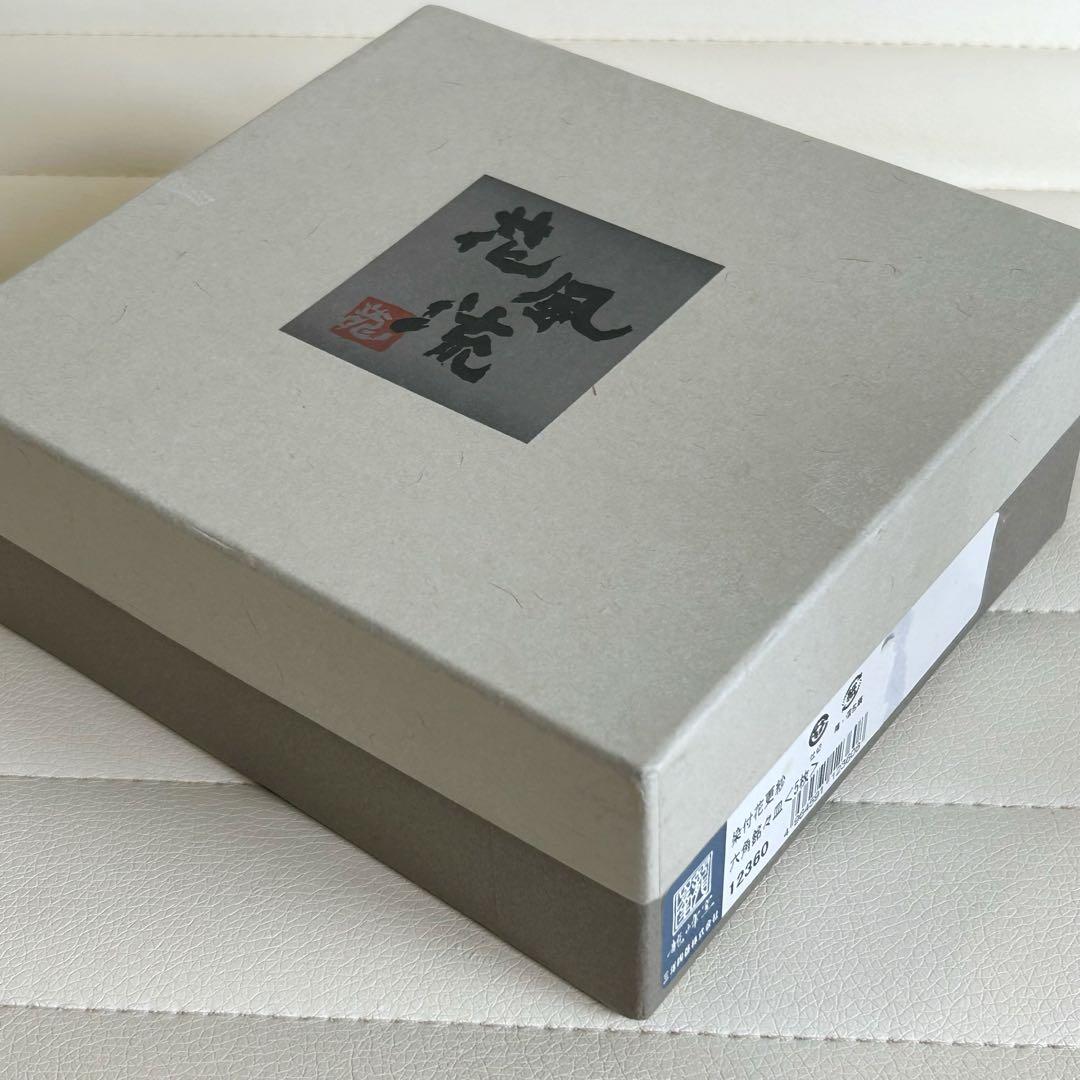 三洋陶器　龍峰窯　染付更紗　六角皿　銘々皿揃　5枚セット　中皿　和皿　花柄　輪花