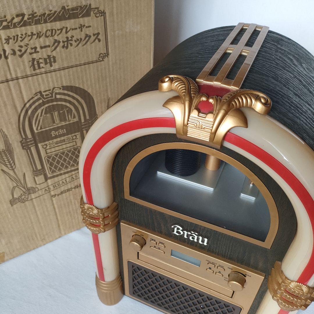 Bräu サッポロビール味わいジュークボックス 　オブジェ
