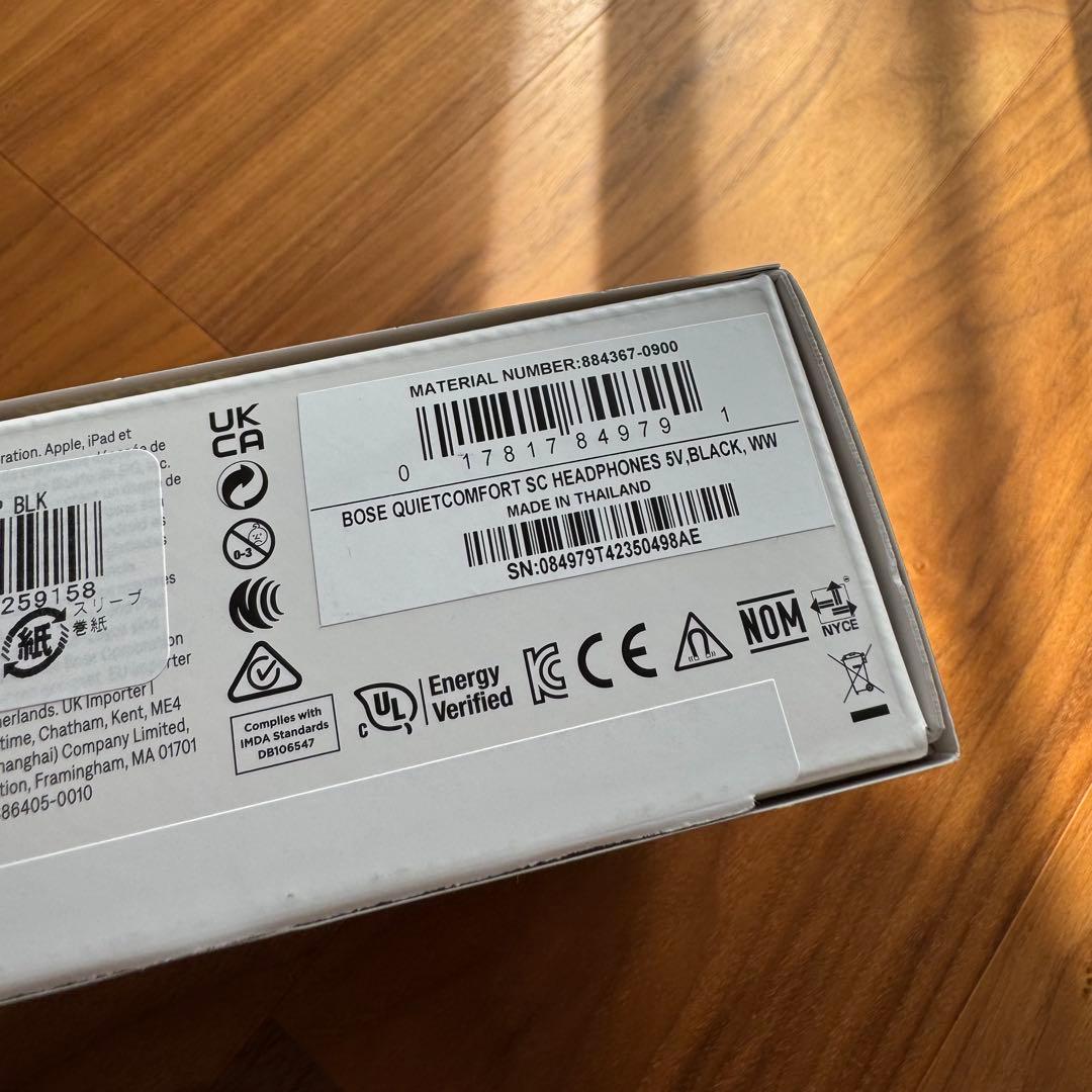 BOSE(ボーズ) Quiet Comfort SC Headphones