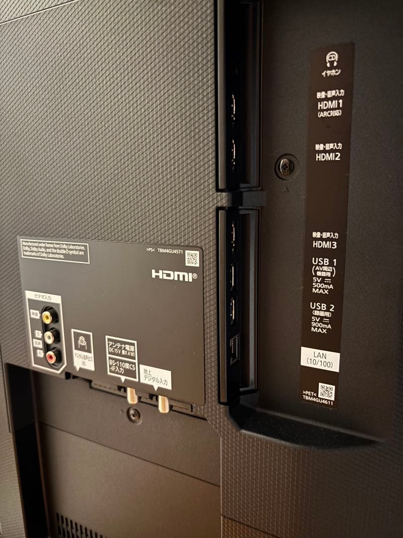 Panasonic TH-55GX755 55インチ　テレビ　ジャンク