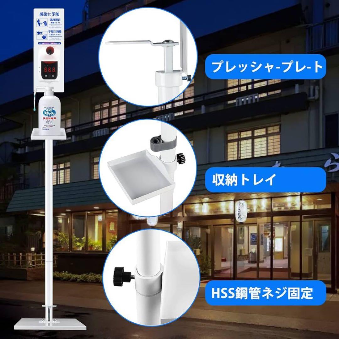 消毒液スタンド 足踏み式 非接触 操作簡単 日本語説明書 オフィス 学校 企業用