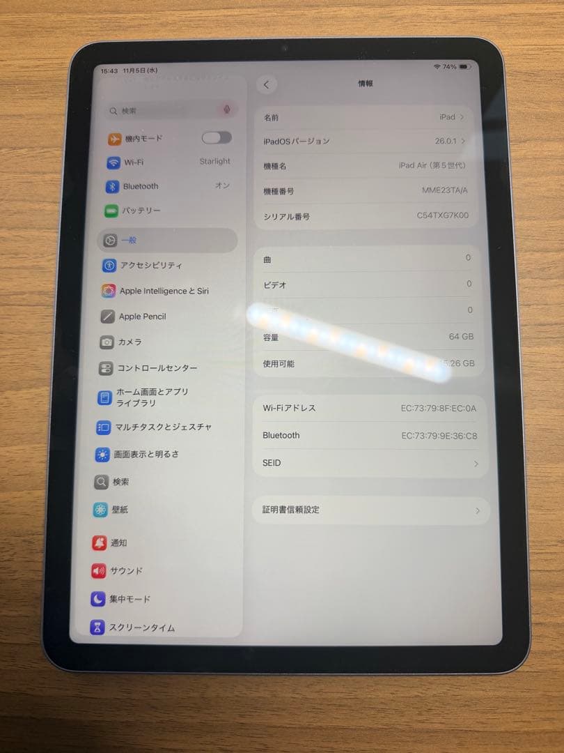 バッテリー最大容量100%　第5世代　iPad Air Wi-Fi 64GB 紫