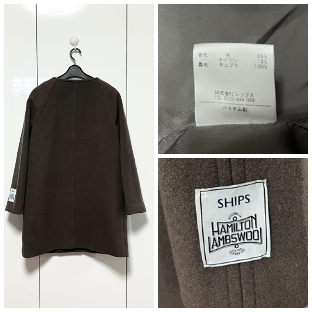 おれんじ様用 美品 SHIPS ハミルトン ウール 2WAY コート 36