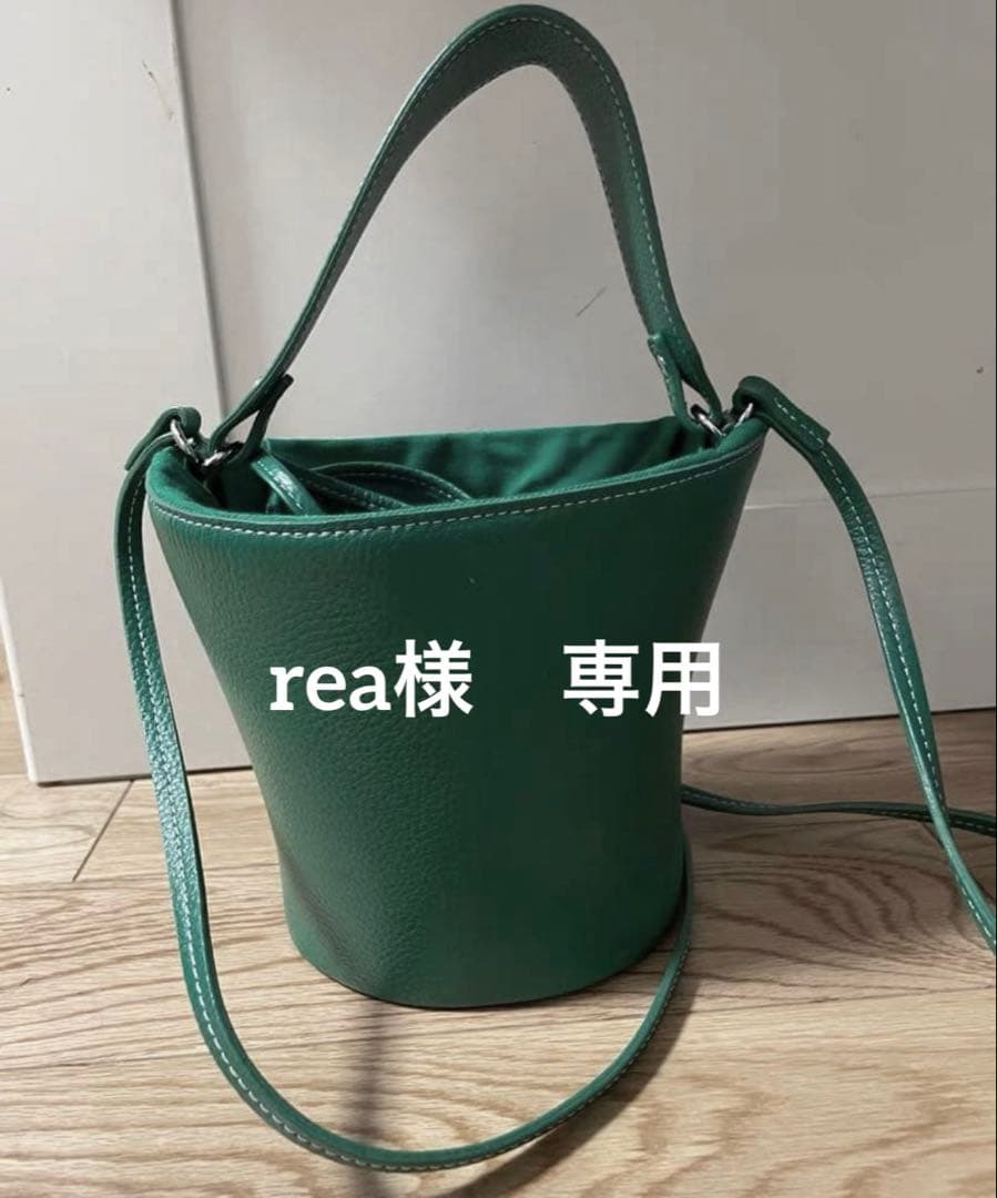 rea