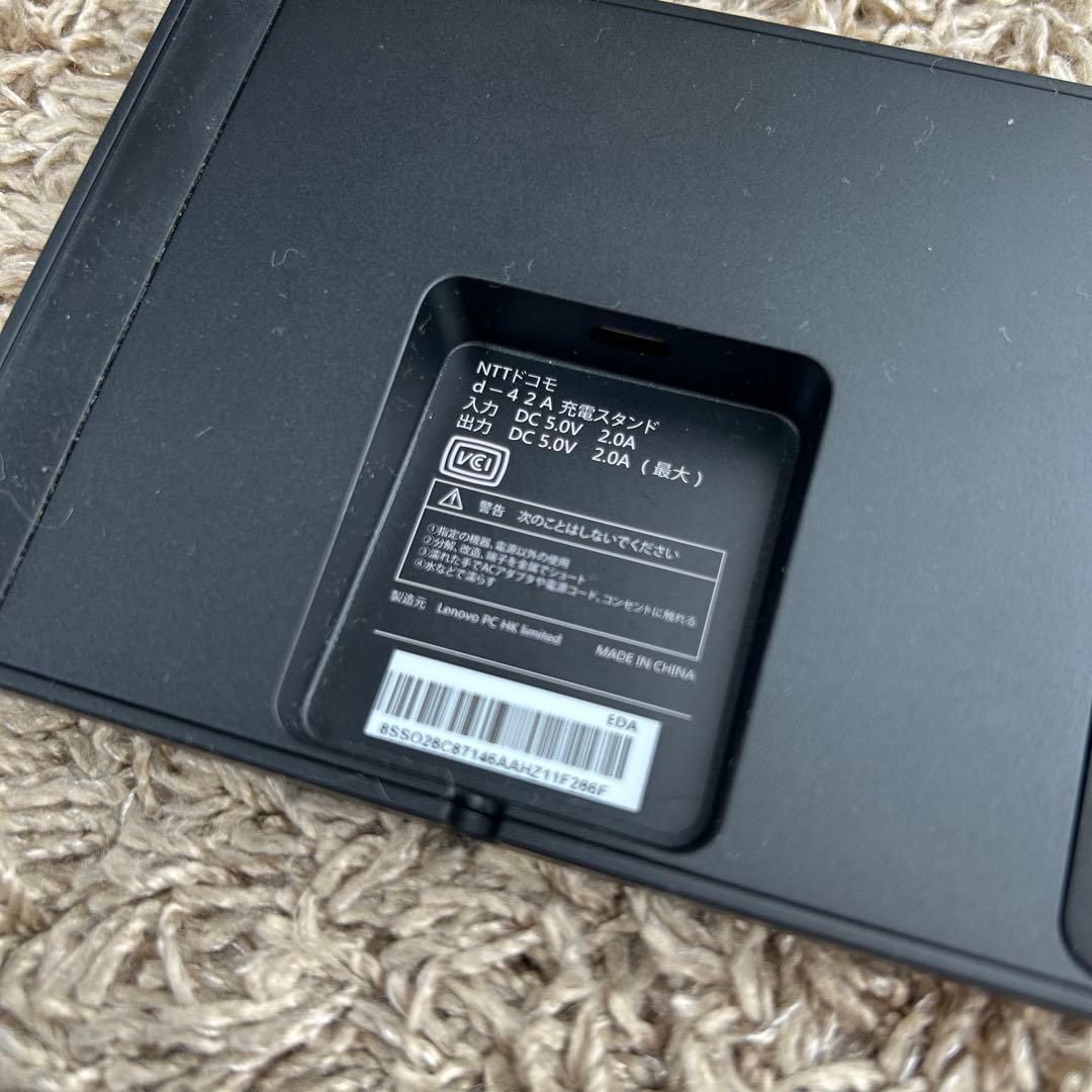 docomo dtab d42A　タブレット　専用充電器付き