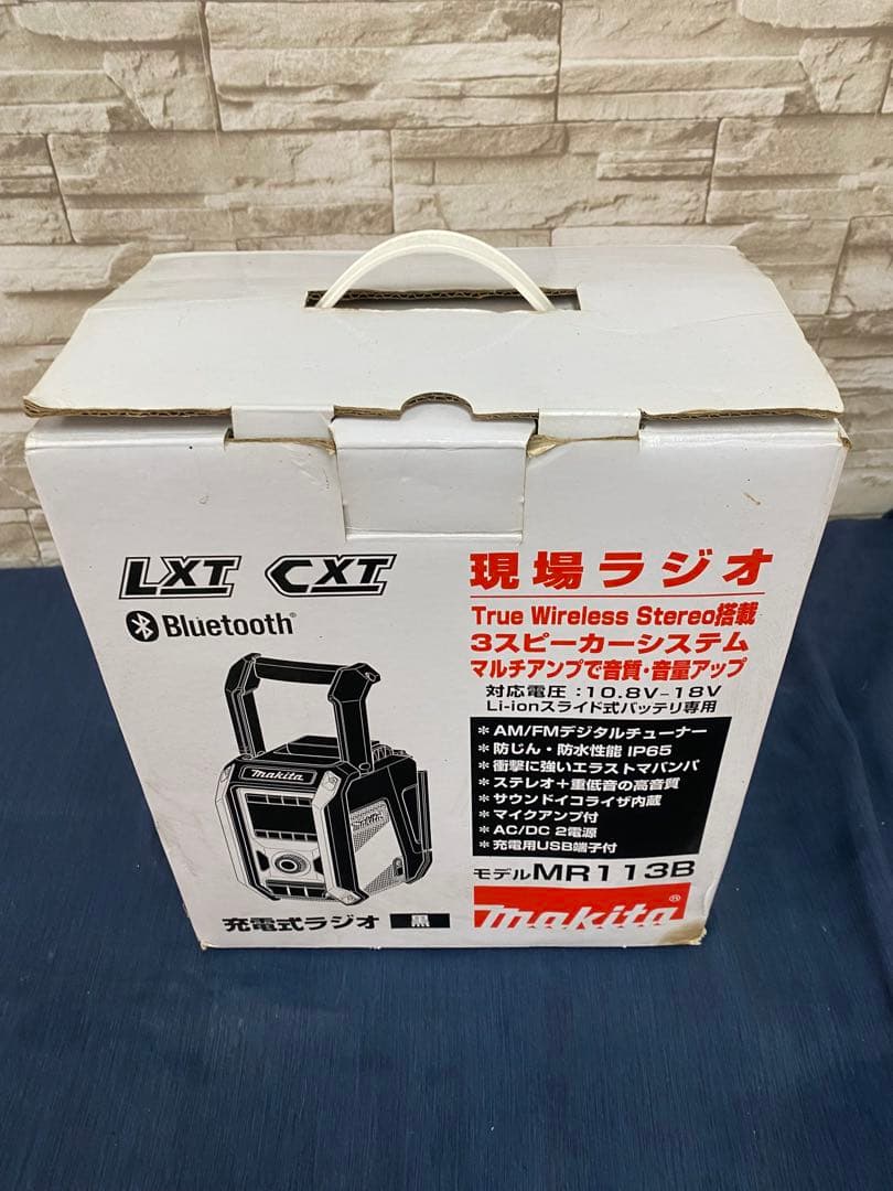 マキタ　現場ラジオ　MR113