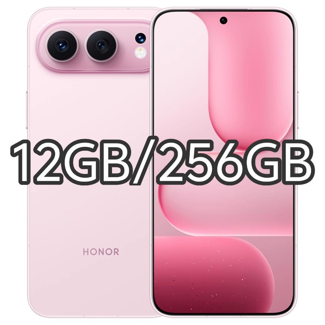 【新品未開封】HONOR 500 12GB/256GB 中国版