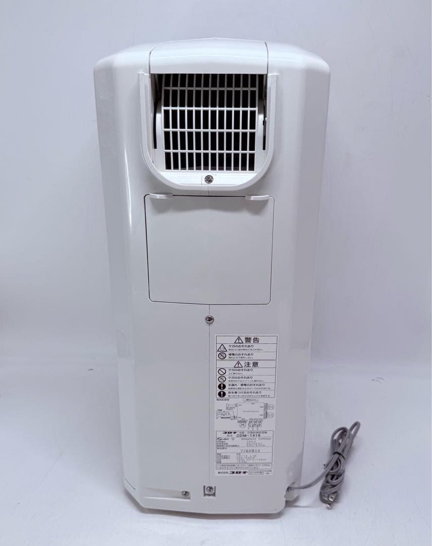 【動作良好】CORONA 衣類乾燥除湿機 冷風スポットクーラー CDM-1418