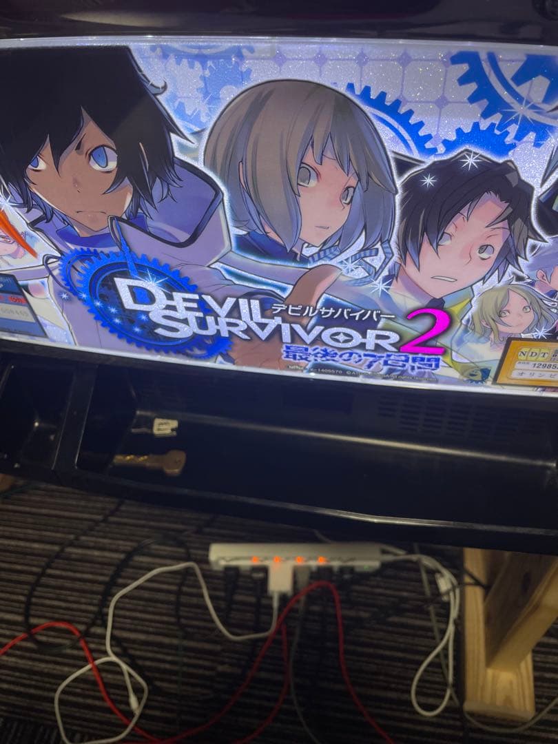 【むん】パチスロ 実機 デビルサバイバー2 最後の7日間