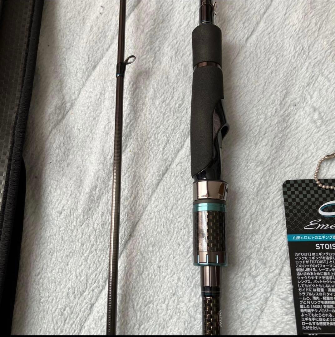 エメラルダス Stoist AGS 84Mエギングロッド