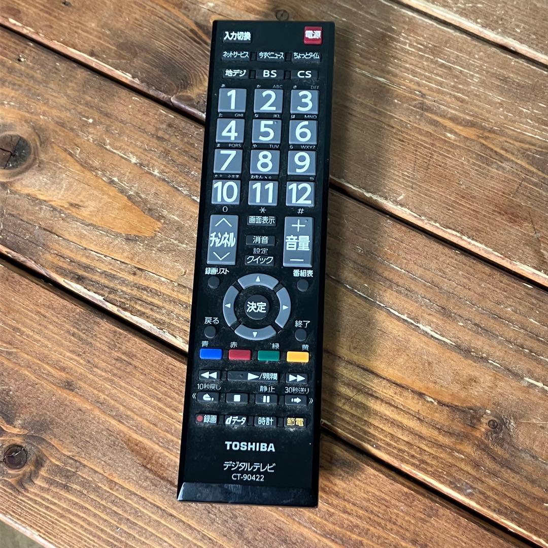 TOSHIBA REGZA東芝 テレビ 32インチ リモコン付き