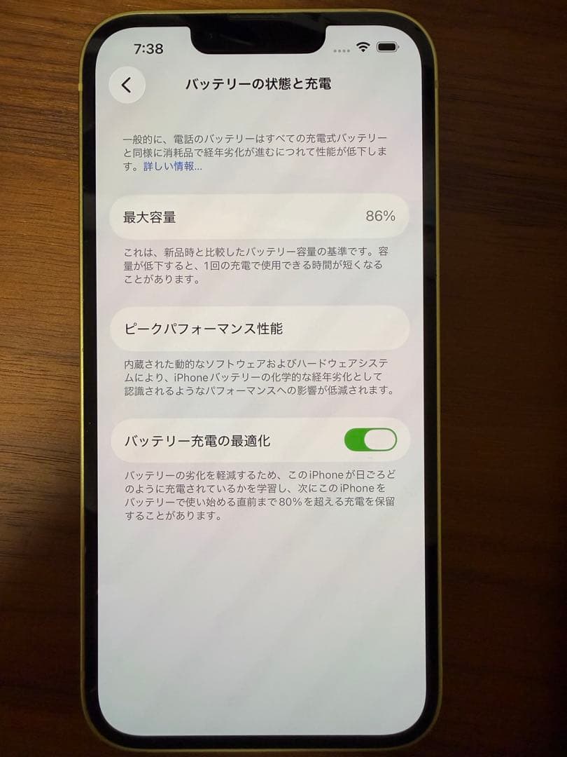 iphone 14 128G イエロー　simフリー　美品、箱付き