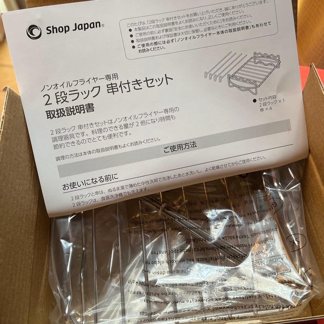 カラーラ ノンフライヤー(丸型なべ、2段ラック串付きセット)