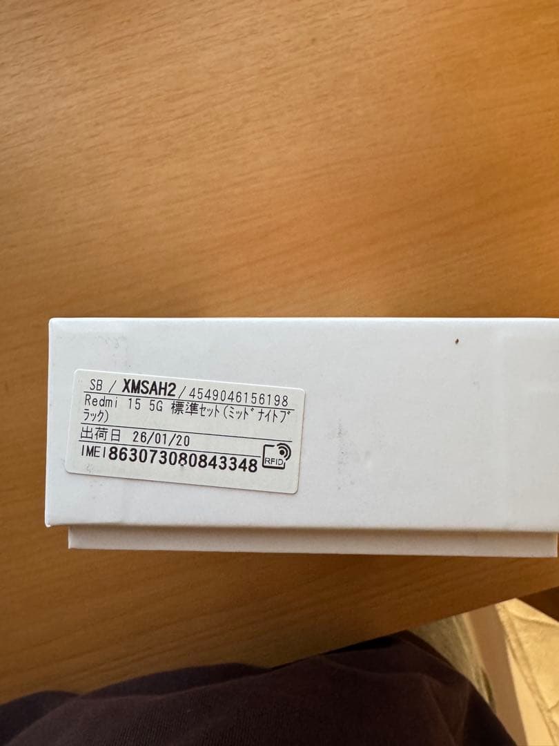 スマートフォン本体 redmi15 128G 5G