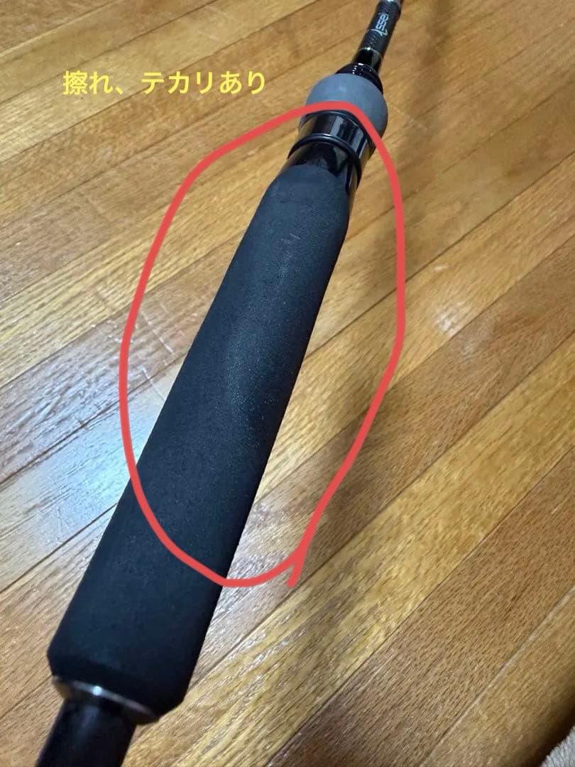 イッセイ 海太郎 碧 初代ライトゲーム遠投IUS-78-L