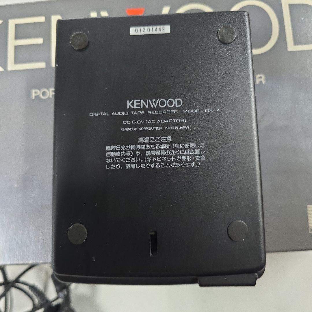 ぱ*ん様 KENWOOD DX-7C ポータブルデジタルオーディオレコーダー　ジ