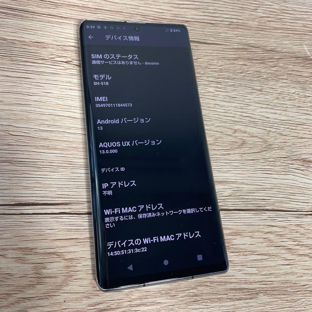 docomo 5G AQUOS R6 スマートフォン SH-51B 管C17