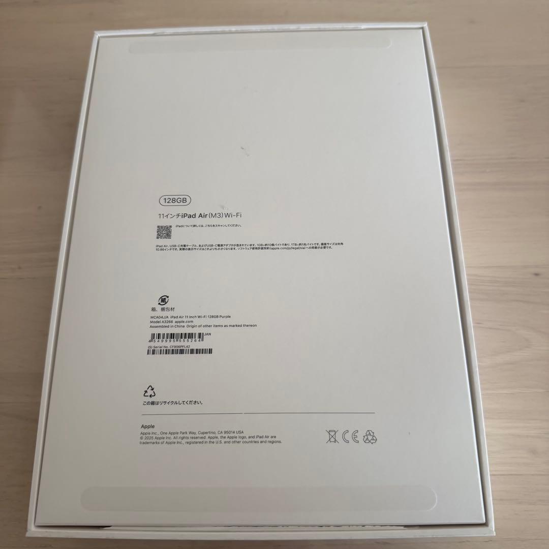 Apple iPad Air M3 11インチ 128GB