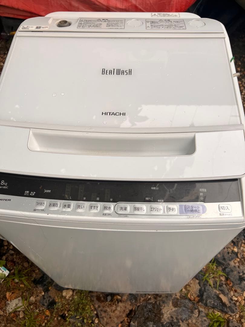 HITACHI ビートウォッシュ BW-V80C 8kg 2018年製