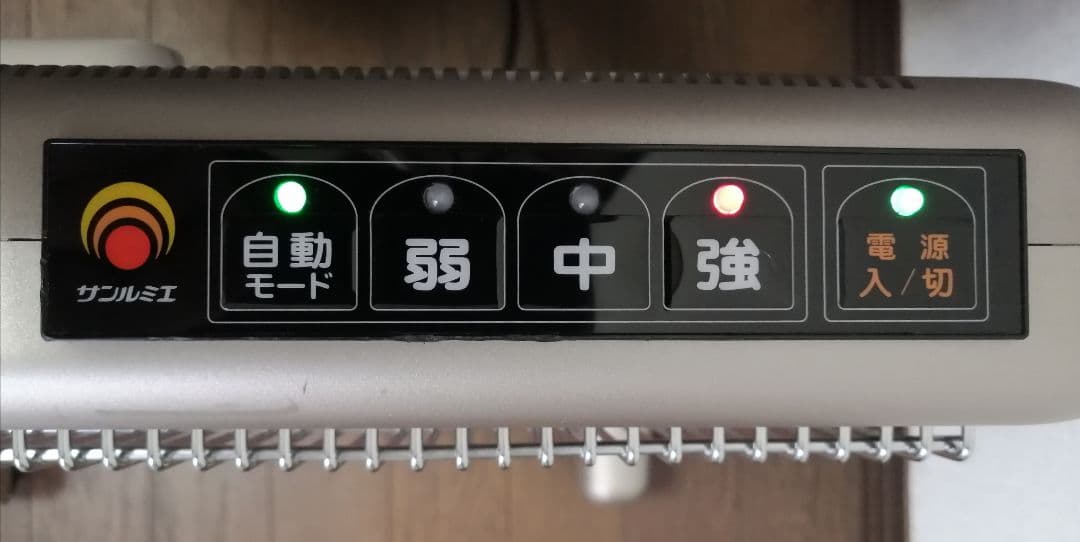 保証有 サンルミエエクセラ7 遠赤外線暖房器 完動品 2023年製 ヒーター