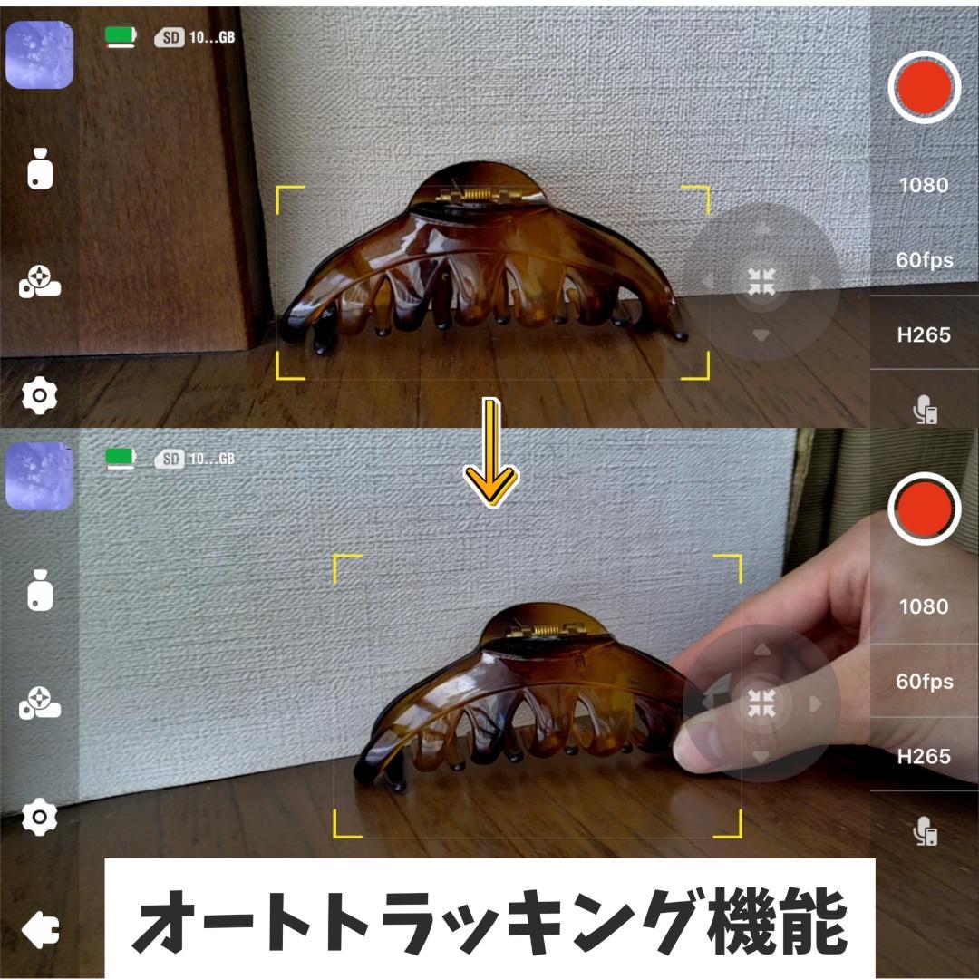 【Osmo pocket vmate】【値下げ中】三脚・アタッチメント付き！