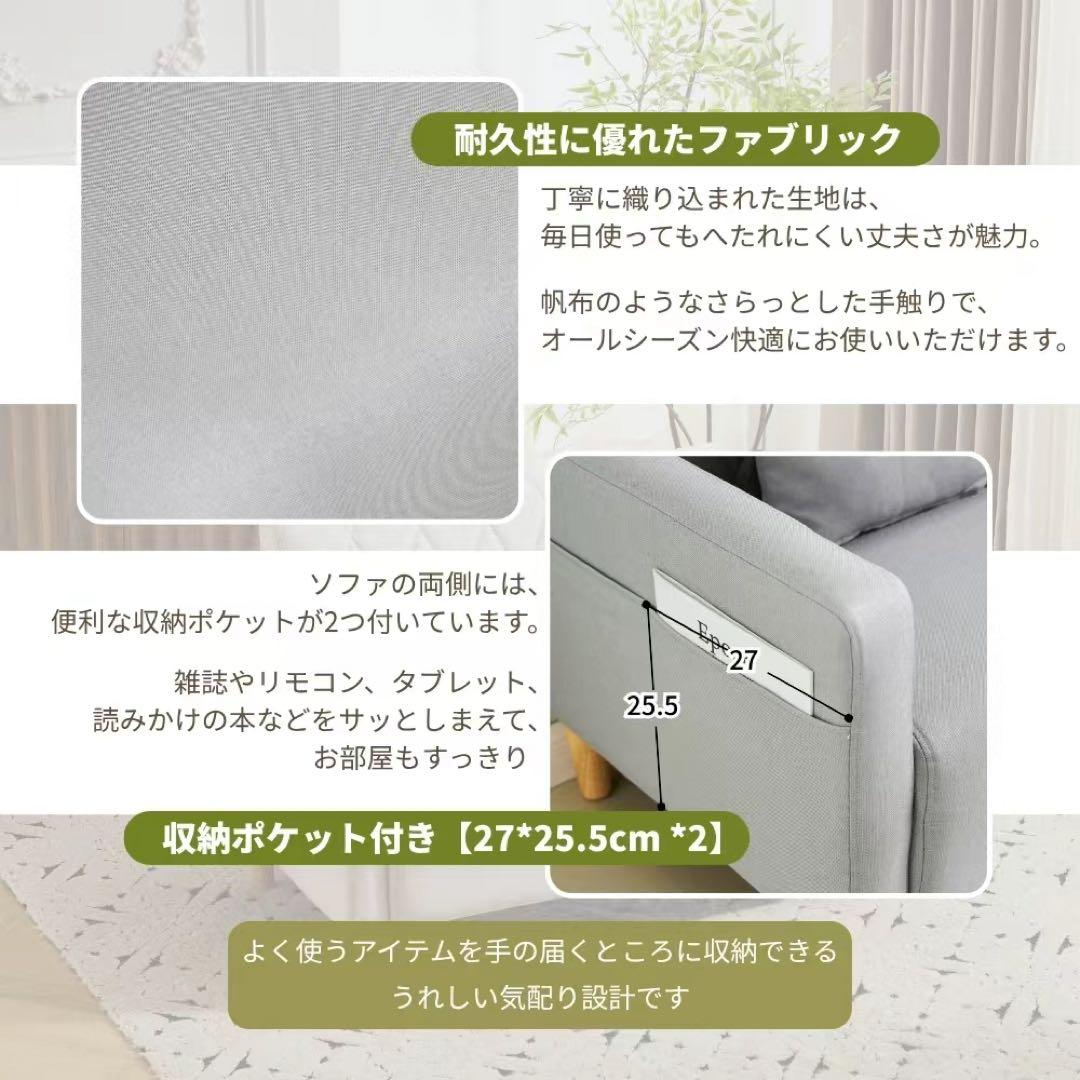 【新品】枕付き脚外し可ソファ 幅103cm ロボット掃除機通れる