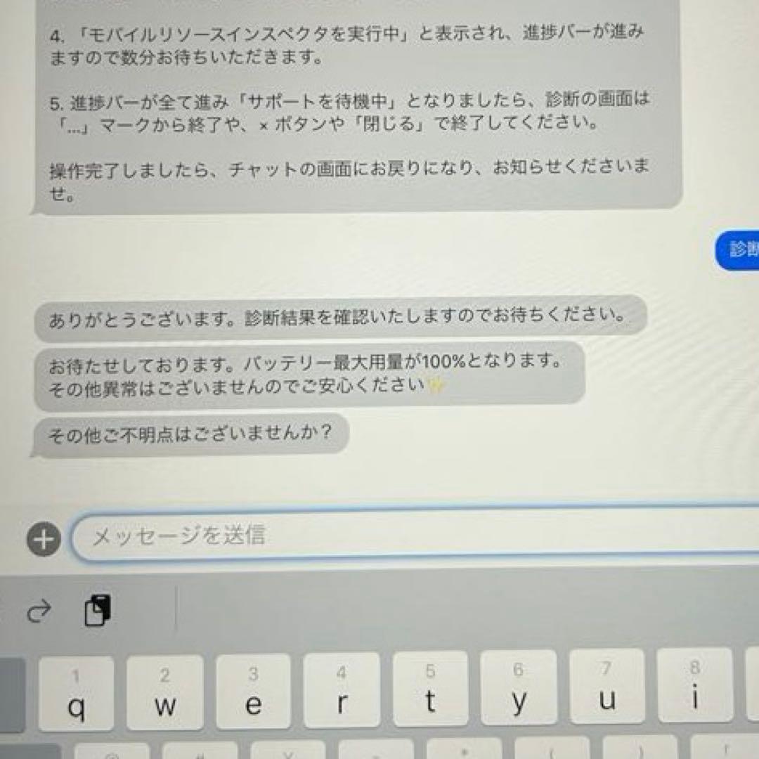 ★remio★ iPad Pro 11インチ 第3世代 128GB