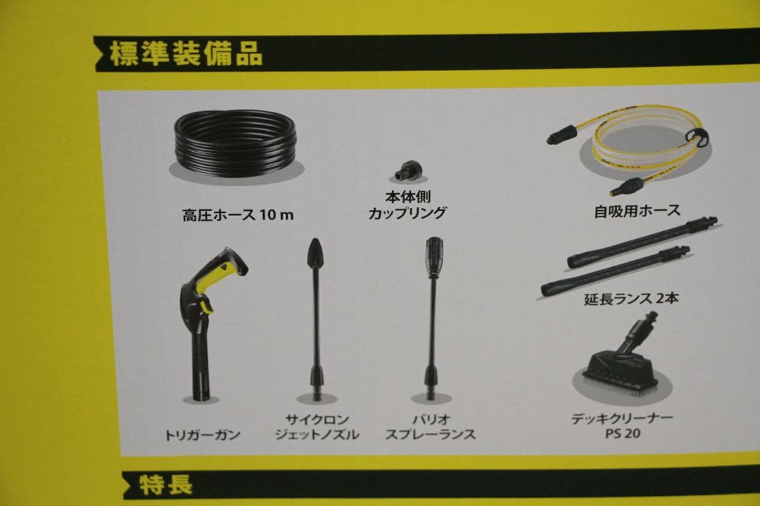 ケルヒャー　K3サイレントプラスベランダ＆カー　（50Ｈｚ）（東日本地域専用）