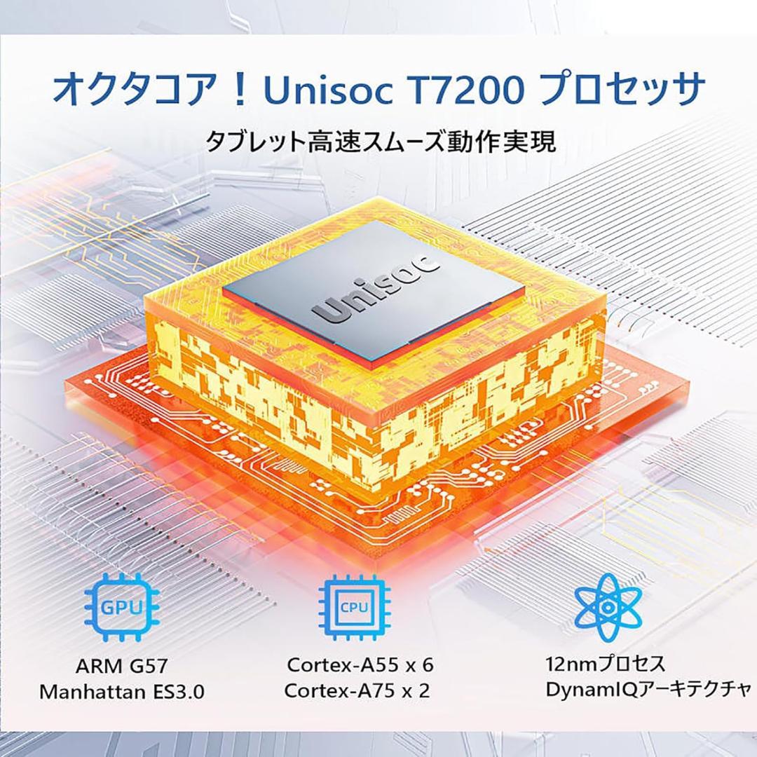 Android16タブレット 10インチ24GB+64GB+2TB保護ケース付