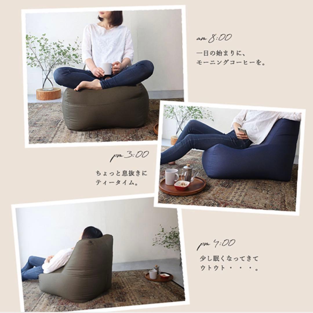 L新品 ビーズクッション ネイビー ビーズソファ 北欧 座椅子 シングル 1人用