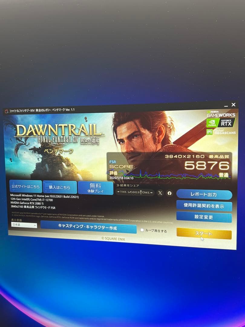 ASUS ROG STRIX グラフィックボード　2080Ti