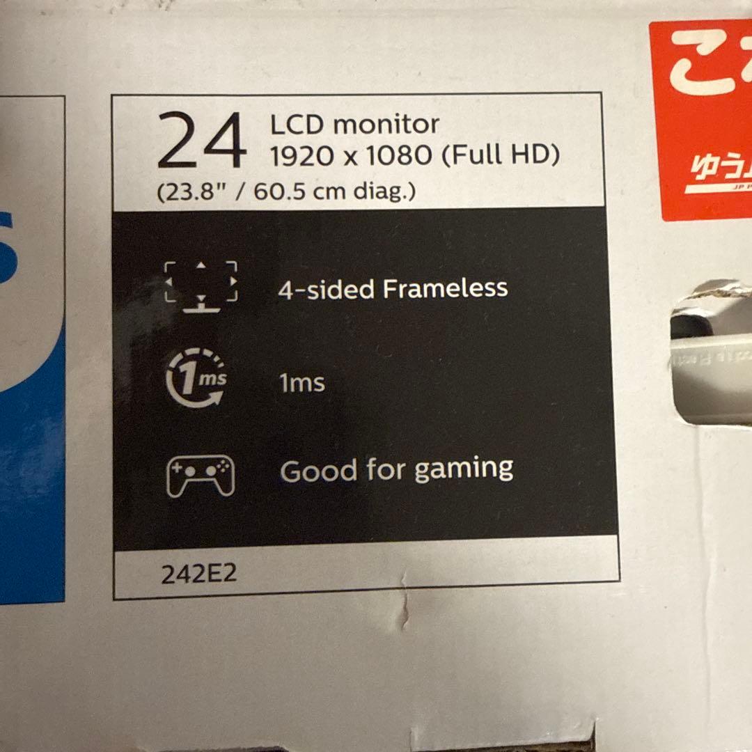 PHILIPS E Line 24インチ モニター 242E2