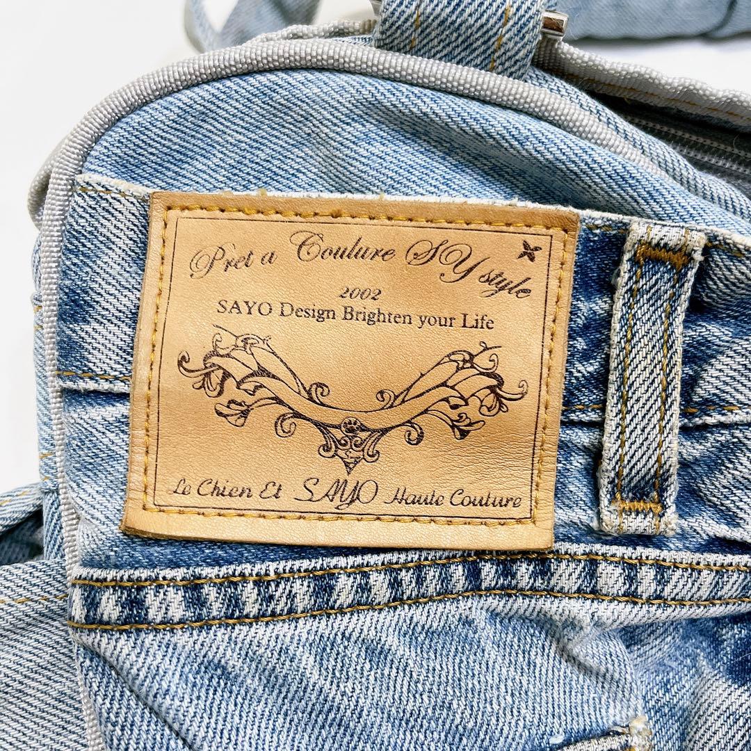 ルシアンエサヨ キャリー 犬 バッグ ボストン お散歩バッグ 鞄 sayo