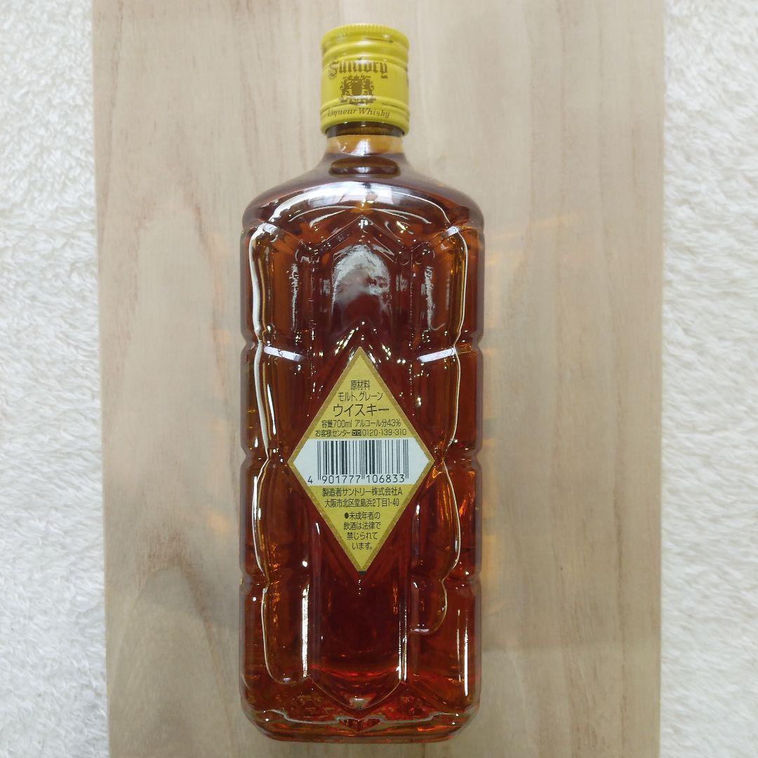 角瓶　復刻版　限定　700ml　43%