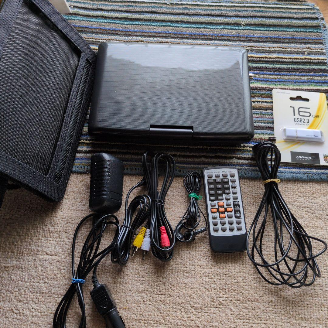 ワンセグTV付きポータブルDVDプレーヤー９インチ