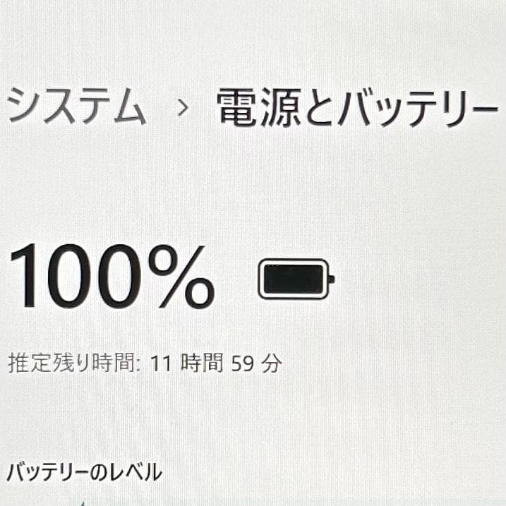 【美品】第11世代i5 16GBメモリdynabook G83HU SSD256