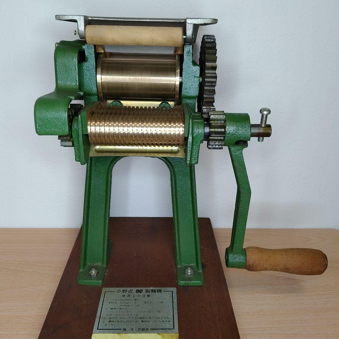状態良好　小野式製麺機 1型 1号型　Ⅰ型　ⅰ型　 小野機械製造所