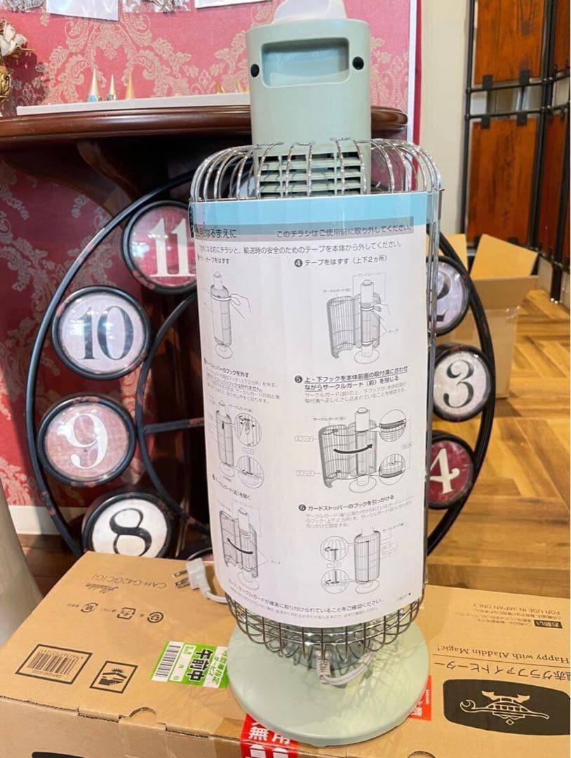 C5031【アラジン】 遠赤グラファイトヒーター CAH-G42GC 22年製