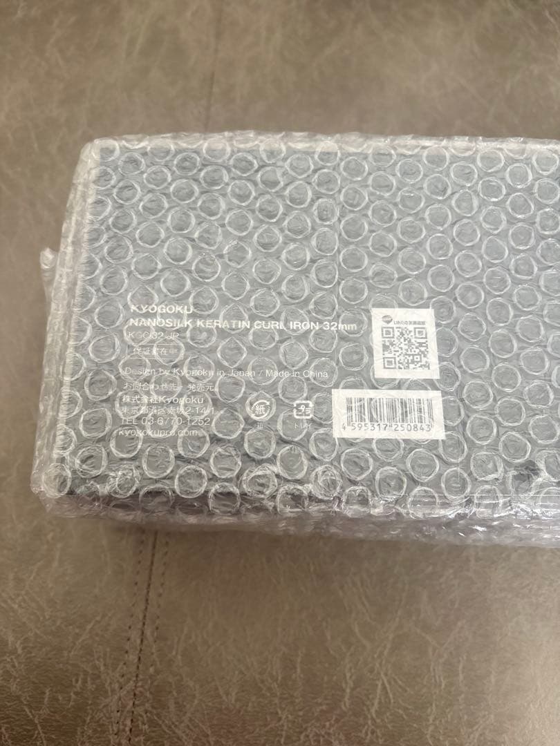 京極　KYOGOKU ナノシルクケラチンカールアイロン32mm