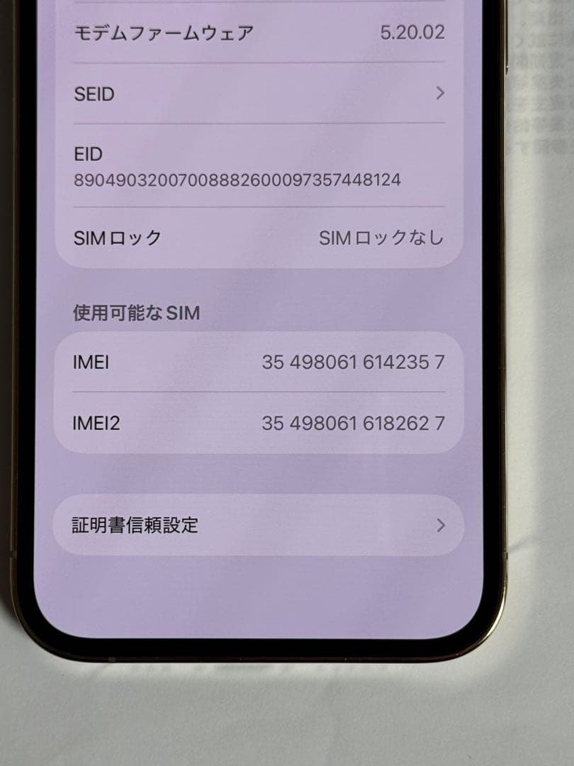 iPhone 13 pro 128GB ゴールド SIMフリー
