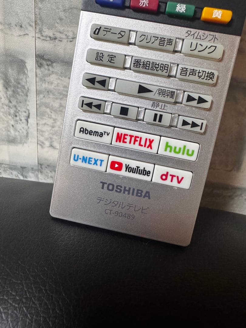 TOSHIBA REGZA 50インチ4K液晶テレビ