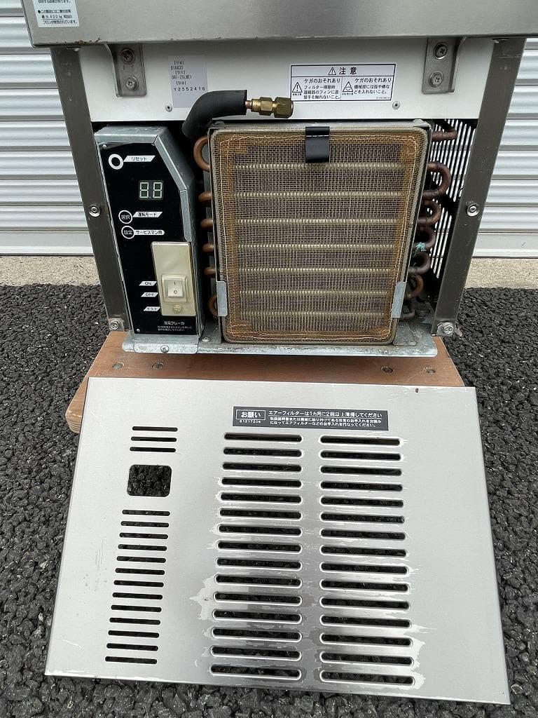 大和冷機　ダイワ　製氷機　DRI-25LME1　25kg