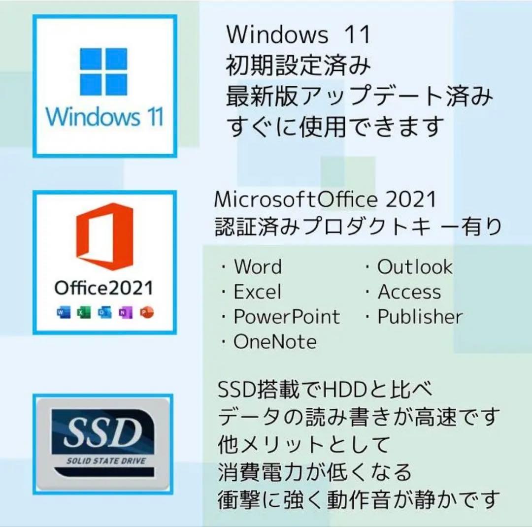 【大特価・人気機種】 Surface Pro7 8G/256G Office