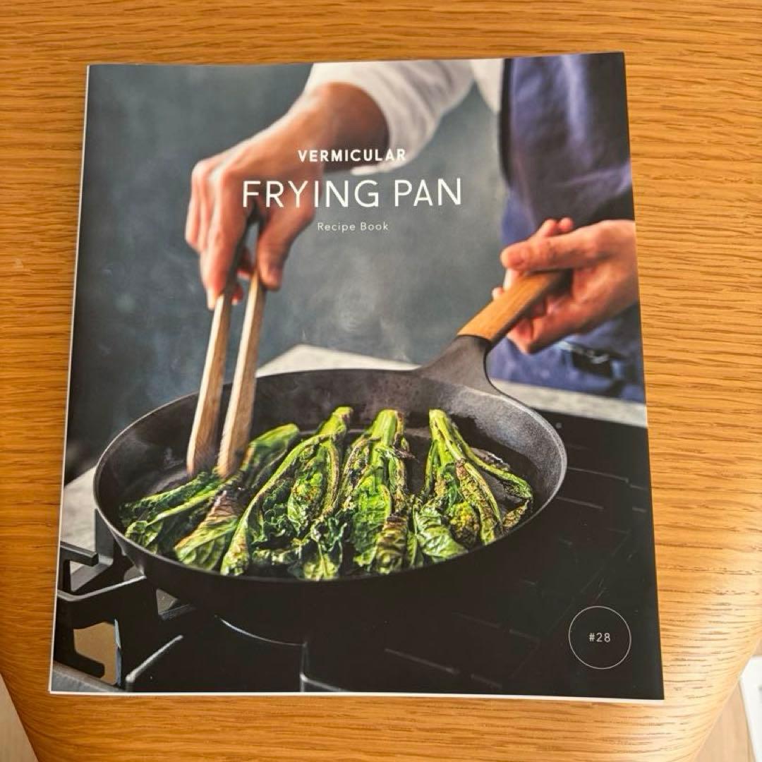 VERMICULAR バーミキュラフライパン 28cm ガラスリッド レシピ本
