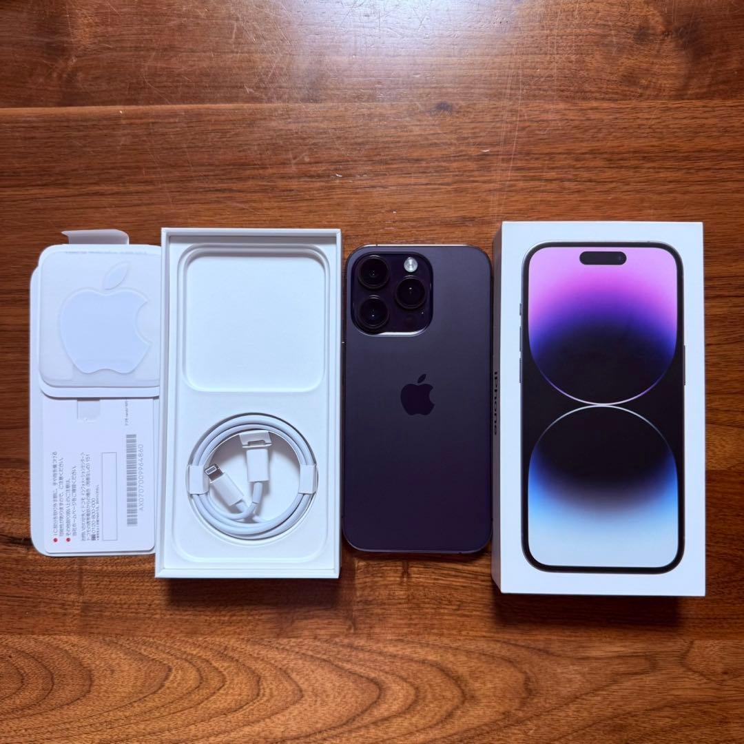 iPhone 14 Pro ディープパープル