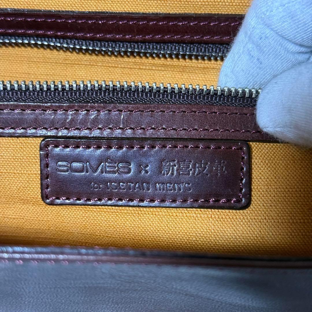 美品✨ソメスサドル　新喜皮革　コードバン　ビジネス　ハンドバッグ　超希少モデル