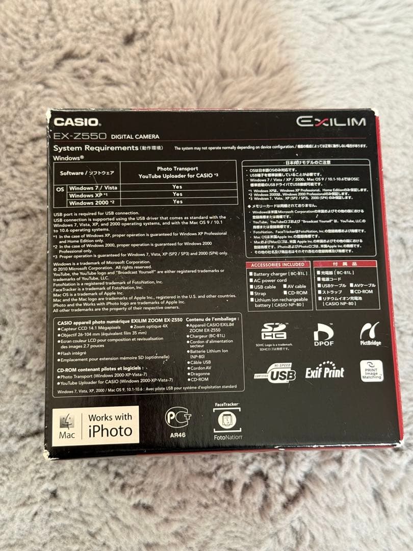 CASIO EXILIM EX-Z550 シルバー